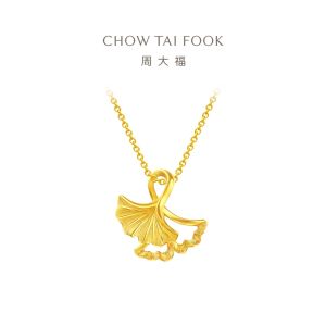 CHOW TAI FOOK 999 24K Pure Gold Pendant Ginkgo Leaf F234680
