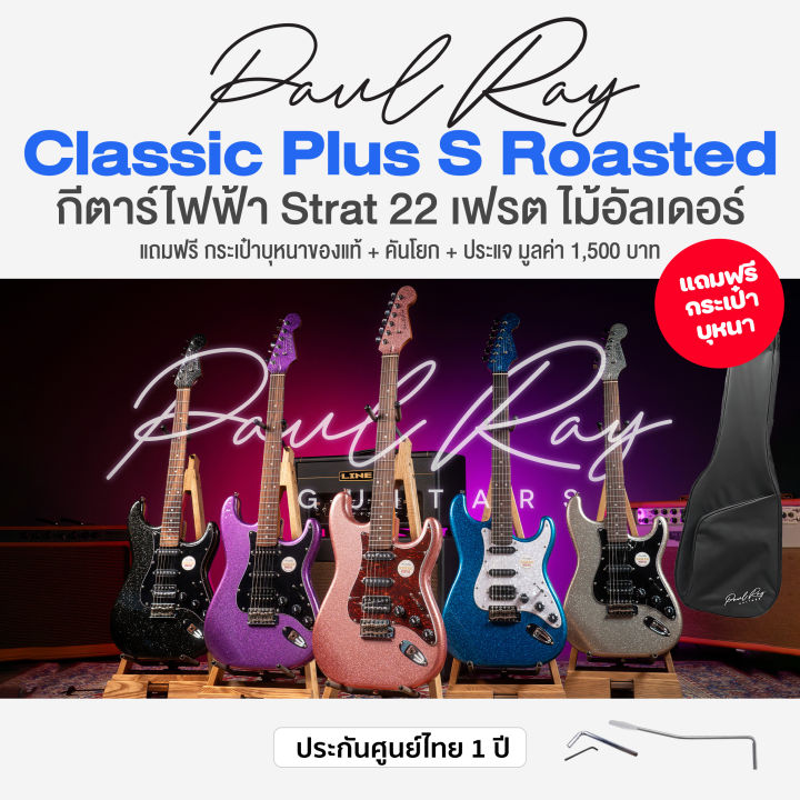 python program: printing x-pattern using stars⭐ save... ⭐ศูนย์ไทย⭐ Paul Ray® Classic Plus S Roasted Sparkle กีตาร์ไฟฟ้า 22 เฟรต ...