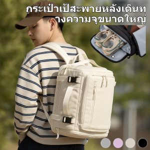 กระเป๋าเดินทางแบบพับได้ความจุขนาดใหญ่ กระเป๋าเดินทางแบบพกพา กระเป๋าสะพายหลังเดินทางสั้นแบบเรียบง่ายสำหรับผู้หญิง行李包大容量开袋式