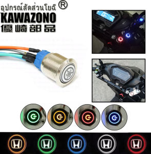 HALO SWITCH HIGH QUALITY FOR MOTORCYCLE COD