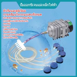 Haili ปั๊มออกซิเจนตู้ปลาเลี้ยงปลาทะเลตัวใหญ่เครื่องอัดอากาศแบบแม่เหล็กไฟฟ้าปั๊มบ่อปั๊มลมลูกสูบปั๊มออกซิเจนเพาะเลี้ยงสัตว์น้ำ