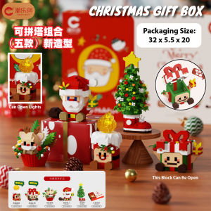 CLC 7542 Christmas Tree Building Blocks Toy | Educational Assembly Blocks | Gift for Girls *READY STOCK*