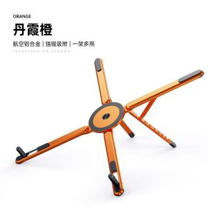 【SG Stock】All-in-One Foldable Aluminum Stand Magnetic Phone Tablet Laptop Holder