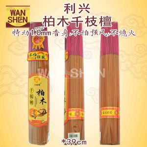 柏木千枝檀/1.0mm /超细香/不怕强风/不熄火/万成神料行/joss stick