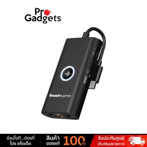 Creative Sound BlasterX G3 External Sound Card การ์ดเสียง by Pro Gadgets