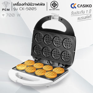 CASIKO (PCM) เครื่อง ทำขนม วาฟเฟิล ลายการ์ตูน รุ่น CK-5002  CK-5000  CK-5009  CK-5015  CK-5017  CK-5019  CK-5005  CK-5454