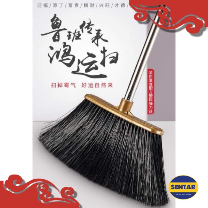 [100% Original] ASOGA Forune Broom 鸿运扫 | Lazada