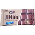 Kẹo Socola JiNon Vị Matcha, Hoa Hồng, Sữa, Dâu ,Nguyên Vị- Ăn Vặt Denfood. 