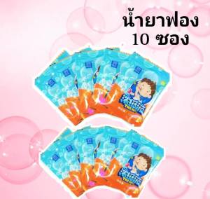 เครื่องเป่าฟองสบู่ ของเล่นเด็ก กล้องเป่าฟองสบู่ ปืนเป่าฟองสบู่ เครื่องฉีดฟองสบู่ ปืนฟองสบู่ของเล่นเด็ก ของเล่นเป่าฟองสบู่