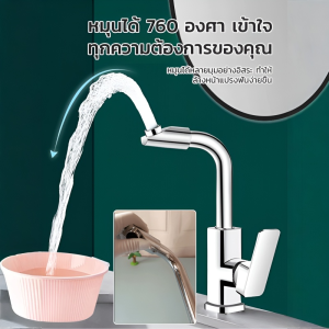 ก๊อกน้ำร้อนเย็นอเนกประสงค์ หนาขึ้น ก๊อกน้ำอ่างล้างจาน ก๊อกน้ำอ่างล้างหน้า ก๊อกน้ำร้อนและน้ำเย็น ติดตั้งง่าย การหมุน 360°