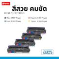 Compute ตลับหมึก RICOH ตลับหมึก โทนเนอร์ ริโก้ M C250H สำหรับรุ่น P C301W / M C250FW / P C311W / M C251FW มีใบกำกับภาษี สีสวย ตรงสเปค. 