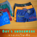 กางเกงในเด็กผช แพ็ค 5ตัว Boxer adder ทรงบ๊อกเซอร์ ของแท้100% สวมใส่สบาย ไร้ตะเข็บ ไร้รอยต่อ ราคาถูก คละลาย คละสี. 