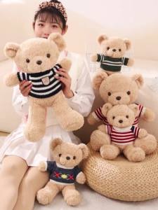 Cute Teddy Bear Doll Soft and Adorable Small Size Sweater Bear Plush Doll Childrens Bed Sleep Hug Doll