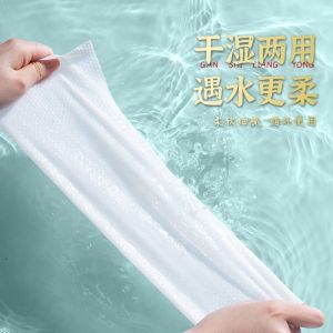 【MY仓发货 【加厚珍珠纹 洗脸巾加大加厚悬挂式洗脸巾干湿两用一次性洗脸巾国潮洗脸巾宿舍
