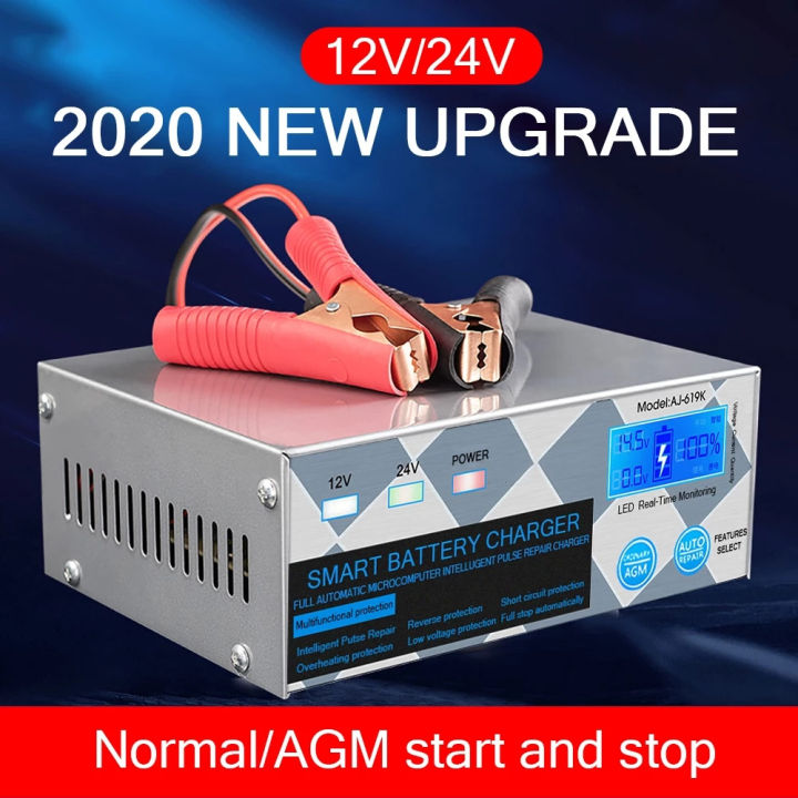 Charger Pengisi Aki Daya Mobil Truk Lead Acid 260W 12V/24V 6-400AH