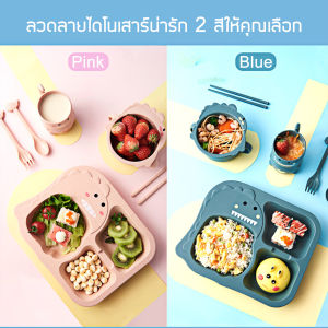 Little angles ชุดถาดอาหารเด็ก ถ้วยข้าวเด็ก จานข้าวเด็ก ช้อนเด็ก ชามข้าวเด็ก ถาดหลุมพลาสติก ชุดจานข้าวเด็ก อุปกรณ์อาหารเด็ก