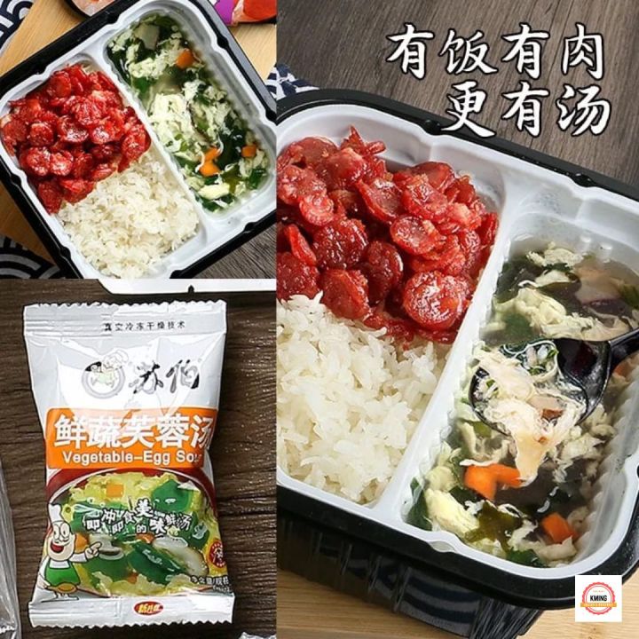 妙趣友 饭菜汤🍲 家佳禾 自热米饭火锅🍛 MiaoQuYou Self-Heating Rice and Vegetable Soup🍲 ...