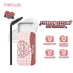 PINKFLASH PF-E14 PinkCamera Instantly Lift Eyebrow Styling Soap 3D Fluffy Feathered Lightweight Non-Sticky