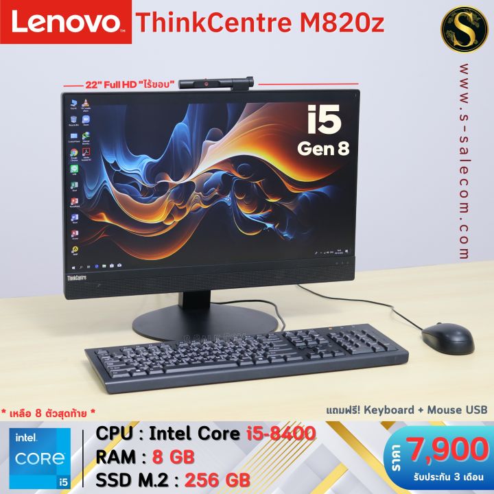 Lenovo M820z 一体型PC  i5/4GB/500GB Amazon.com: Lenovo ThinkCentre M820z All-in-One Desktop