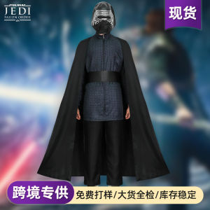 Star Wars Cosplay Costumes Jedi Cosplay Star Wars Halloween Stage Costumes Gifts