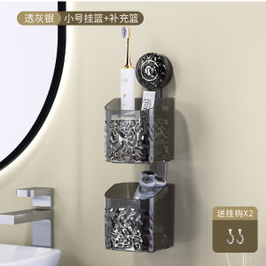 AE Suction cup storage rack for bathroom no-drill wall-mounted shelf for washroom sink hanging basket wall-mounted storage rack
