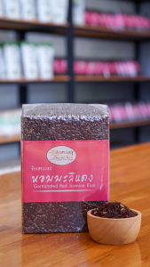 จมูกข้าวบด 6 ชนิด Riceberry GABA (ขนาด 300 กรัมX1 กระปุก)