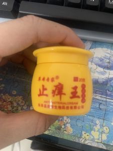 Kem bôi ngoài da nội Địa Trung / HŨ VÀNG / thảo mộc chuyên nấm ngứa da liễu 18g OTC