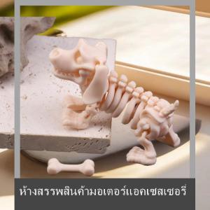 💟💥【Special price】💟💥Muya ของขวัญพิมพ์ลาย3D รูปโครงกระดูกสุนัขพร้อมหูตุ๊กตาเคลื่อนไหวได้เครื่องประดับตั้งโต๊ะสำหรับห้องนั่งเล่นบ้านสำนักงาน
