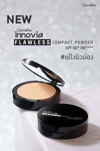 แป้งผสมรองพื้น ปกปิดเรียบเนียน แป้งผิวผ่อง ช่วยอำพราง กระจายแสง แป้งคุมมัน แป้งพัฟกันน้ำ กันเหงื่อ กันแดด spf50 เอสพีเอฟ 50+ พีเอ++++ Innovia