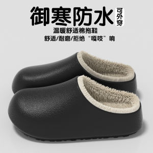 Free Shipping Waterproof Cotton Slippers For Women 2026 New Style Thick-Soled For Indoor And Outdoor Use With Fleece Lining For Warmth And A Closed-Heel Design Suitable For Autumn And Winter