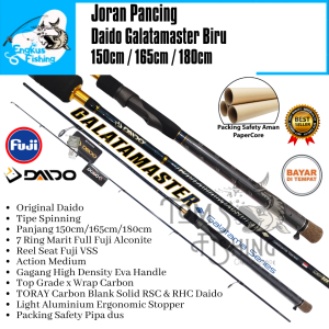 Joran Pancing Daido Galatamaster Biru Carbon SOLID / Hollow (150cm - 180cm) Fuji Alconite Murah - Engkus Fishing