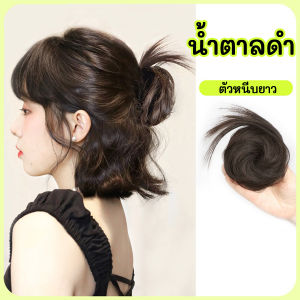 ดังโงะกิ๊บหนีบผม แฮร์พีชแบบหนีบ ทรงดังโงะ สไตล์เกาหลี มีปอยผม เพิ่มความน่ารัก กิ๊บมวยผม เปลี่ยนทรงได้ทันใจ เพียงแค่หนีบ RenKin&Pursue