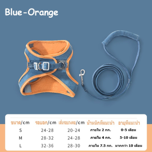 【Smilewil】สายจูงแมว เสื้อกั๊ก สะท้อนแสง สายจูงสัตว์เลี้ยง ปลอกคอแมว ผ้าระบายอากาศ Reflective