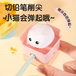 Đồ Gọt Bút Chì Deli VB170 Hoạt Hình Sáng Tạo – Dễ Thương Nhỏ Gọn Tiện Dụng Cho Học Sinh Tiểu Học