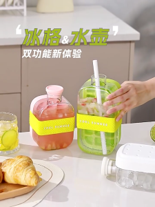 Ice Cubes Bottle Touch Releases Water Bottle and Ice Tray Easy Demold Silicone for Coffee Juice Beverages