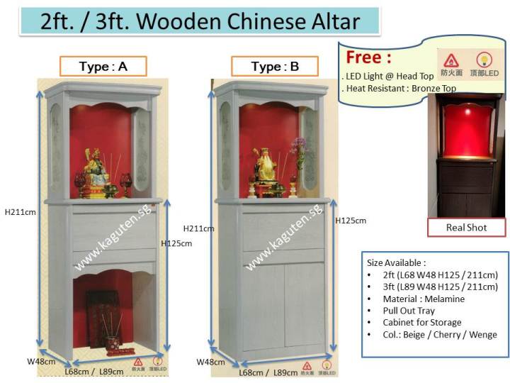 Altar 2ft / 3ft Chinese Altar Table Wooden Altar Fengshui Altar with ...