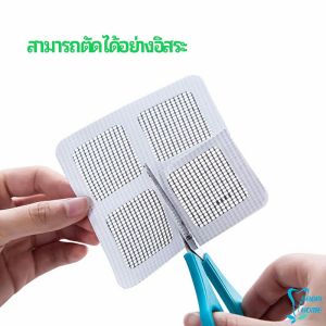 แผ่นซ่อมมุ้งลวด ประตูหน้าต่างหน้า เทปซ่อมมุ้ง Mosquito Net Repair Tape