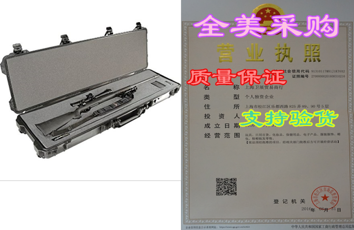 Pelican 1750 Scoped Rifle Case with Wheels Polymer | Lazada PH