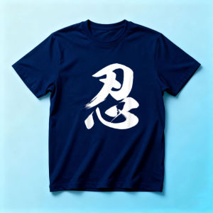 Oriental Wisdom Graphic Tee Men Bold Ren Calligraphy Brushstroke Ancient Asian Mind Statement Culture Lover Guy Daily T-Shirt