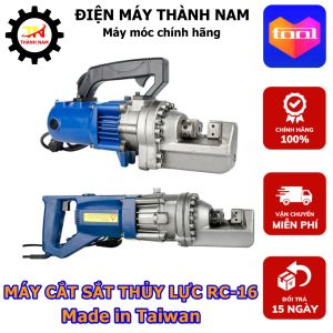 Máy cắt sắt thủy lực cầm tay RC16 - Đài Loan - Chuyên dụng cho khối lượng công trình lớn