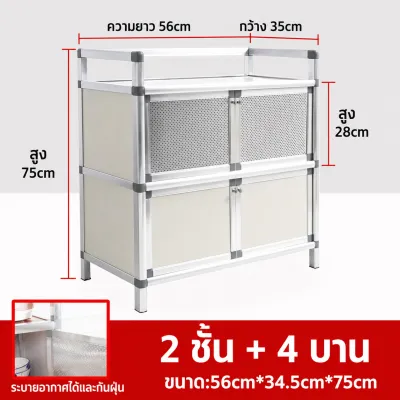 Simwind ตู้กับข้าวมินิ 2/3/4 ชั้น พร้อมประตู ตู้เก็บจานชาม ตู้เก็บของในครัว กันฝุ่นกันแมลง ประหยัดพื้นที่ พร้อมส่งจากไทย