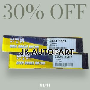 จานดิสเบรคหน้า ISUZU DMAX 4x2 ตัวเตี้ย รหัส IU24-3502 ยี่ห้อ NTN แท้ๆ จานเบรคหน้า จานดิสเบรกหน้าดีแม็ก/EDNFP