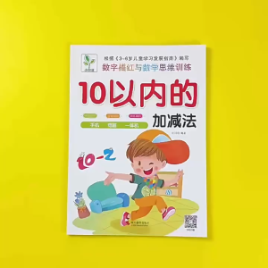 Buku Latihan Matematik Tambah Tolak Prasekolah Kanak Kanak Buku Latihan Nombor 5 Hingga 100 Buku Latihan Tadika Buku Matematik Awal 5Book Kids 5-100 Addition Subtraction Exercise Preschool Mathematics Book 5-100以内的加减法练习本幼儿园描红本幼小衔接大班学前班数学加减法口算题 B342