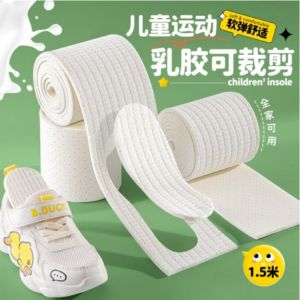 SKJK 2 Rolls Thoáng khí Đế giày tự làm bằng latex 1.5m Thấm hút mồ hôi Thoải mái Đế giày có thể cắt được Dày Hấp thụ sốc Đế giày tự cắt Người lớn Trẻ em