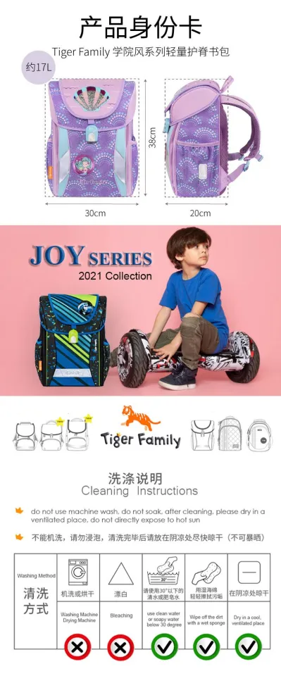 Tiger family shop school bag review