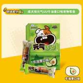 UU Dental Stick/Dog Chew/Dog Treat/Dog Snack 1pcs / 元气UU磨牙棒洁齿骨一支