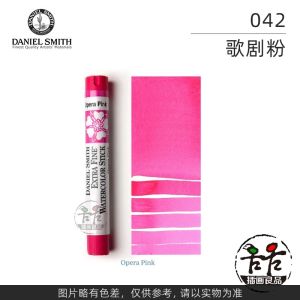 DANIEL SMITH Extra Fine Watercolor Paint 12ml Stick