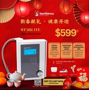 Starwellness StarLite Ionizer Alkaline Water Dispenser Water Purifier Water Filtration System