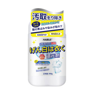 Bleach white clothes special stain remover reducer water washing