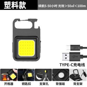AE Đèn pin cầm tay đa chức năng đèn làm việc mini độ sáng cao đèn móc khóa sạc lại được có nam châm mạnh sản xuất bởi nhà sản xuất đèn móc khóa.